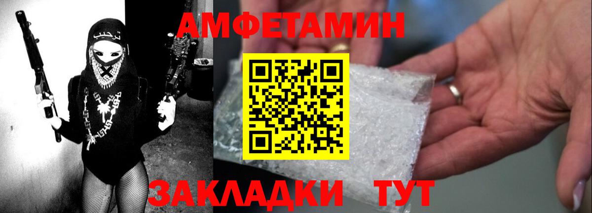 Кириши  АМФЕТАМИН  кракен вход  Вход с VPN  АМФ VHQ  Amphetamine 