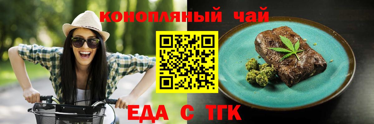 Мефедрон   Alpha-PVP СК   ГАШИШ  Метадон  Вход с VPN  ГАШ  Кириши  КОКАИН  Марихуана  Мефедрон 
