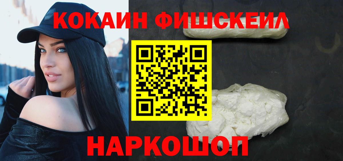 Кокаин Columbia Кириши