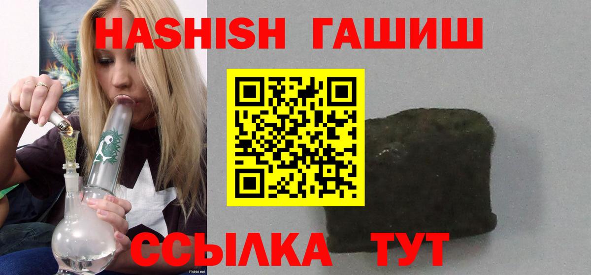 Кириши  Гашиш AMNESIA HAZE  Гашиш Изолятор  Вход с VPN 