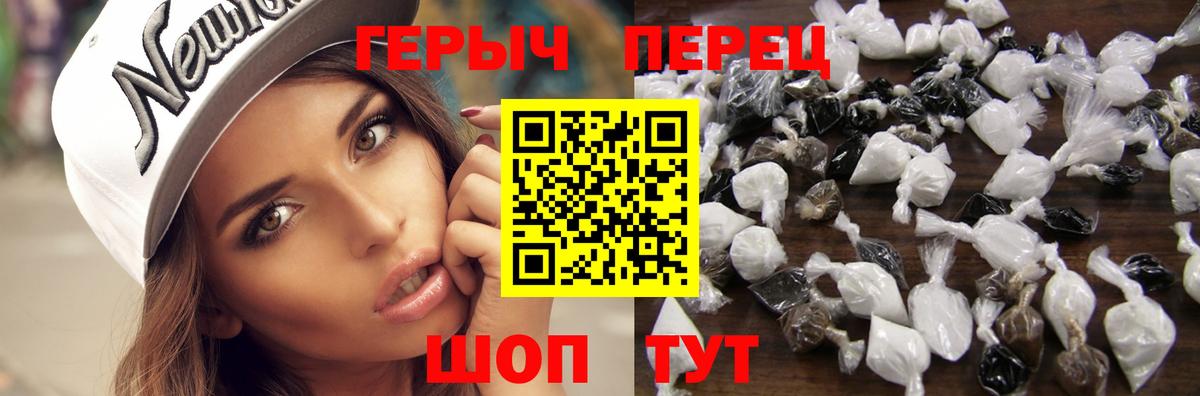 Героин Афган  Вход с VPN  Кириши 