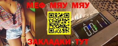 прущие крисы Конаково