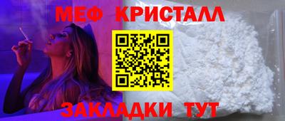 молекула духа Комсомольск-на-Амуре