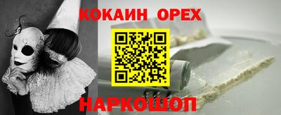 молекула духа Комсомольск-на-Амуре