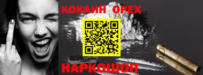 молекула духа Комсомольск-на-Амуре