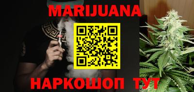 прущие крисы Конаково
