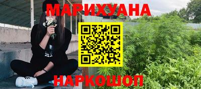 молекула духа Комсомольск-на-Амуре
