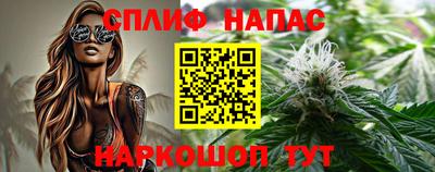 молекула духа Комсомольск-на-Амуре