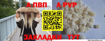 гашишное масло Краснокаменск