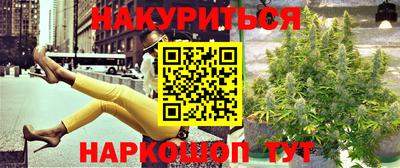гашишное масло Краснокаменск