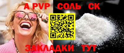 jwh Краснодар
