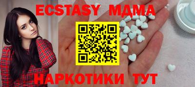 прущие крисы Конаково