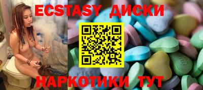 ПСИЛОЦИБИНОВЫЕ ГРИБЫ Коммунар