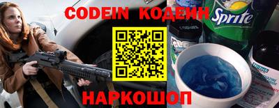 прущие крисы Конаково