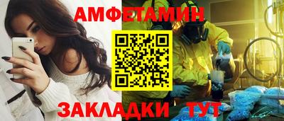 прущие крисы Конаково