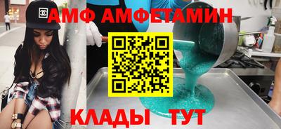 молекула духа Комсомольск-на-Амуре