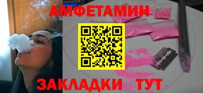 прущие крисы Конаково
