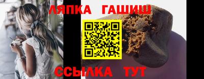 прущие крисы Конаково
