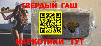 прущие крисы Конаково