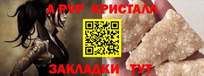 гашишное масло Краснокаменск