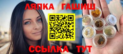 гашишное масло Краснокаменск