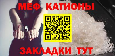 прущие крисы Конаково