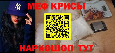 молекула духа Комсомольск-на-Амуре