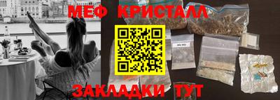 молекула духа Комсомольск-на-Амуре