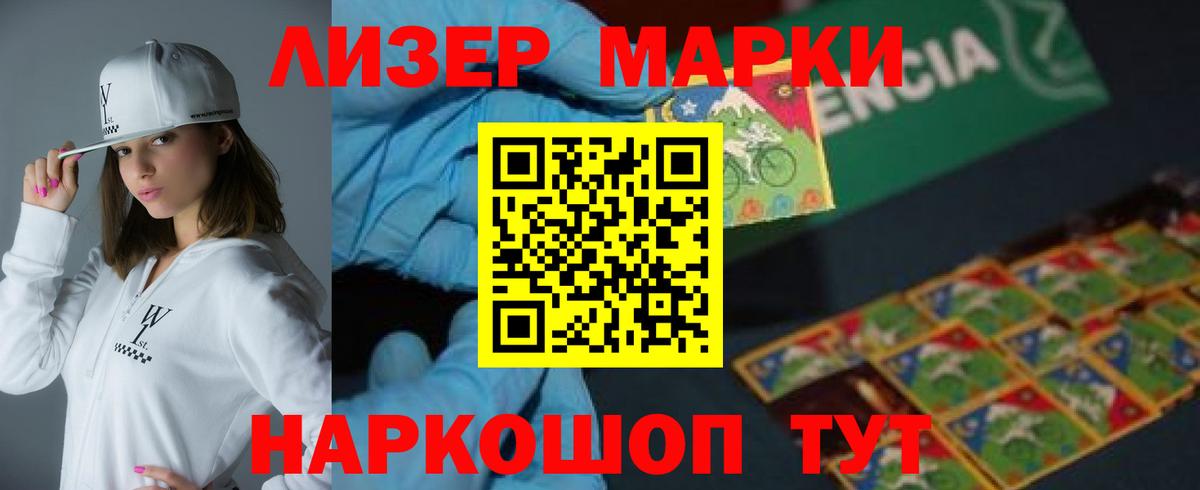 LSD-25 экстази ecstasy  Вход с VPN  ЛСД экстази  Лсд 25 экстази кислота  Кириши 