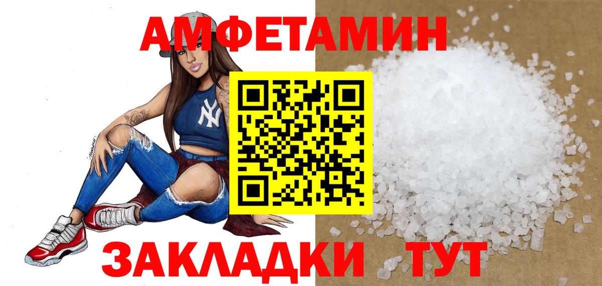 МЕТАМФЕТАМИН винт  Вход с VPN  МЕТАМФЕТАМИН винт  Кириши 