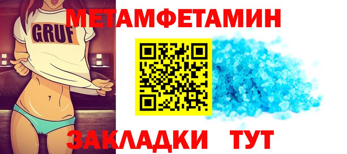 Первитин витя Кириши