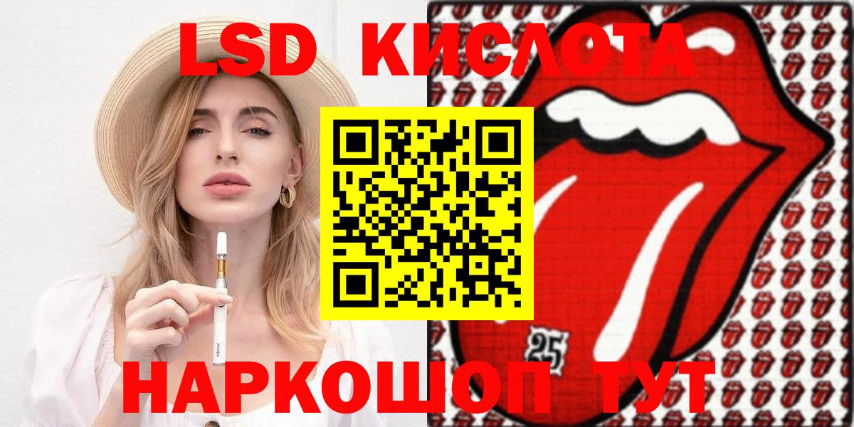 Марки 25I-NBOMe  Наркотические марки 1500мкг  Кириши  даркнет сайт  Наркотические марки 1500мкг  Вход с VPN 