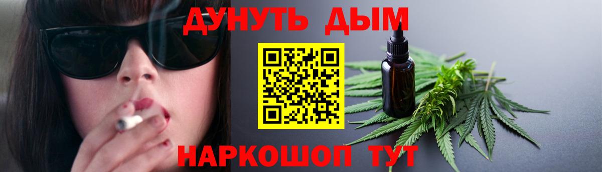 Бошки марихуана AK-47 Кириши