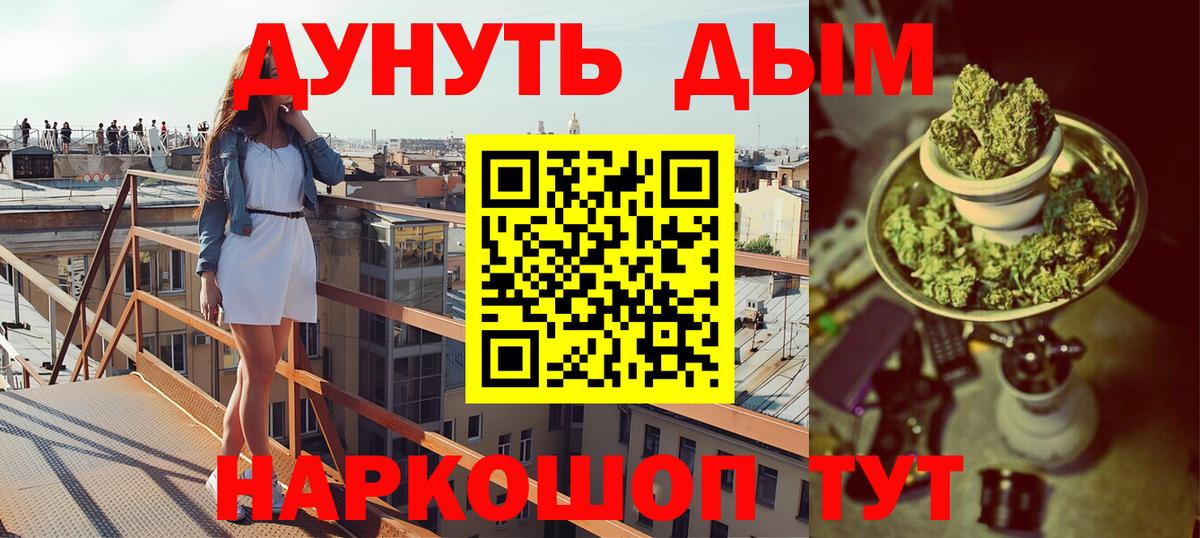 Марихуана MAZAR  Бошки марихуана VHQ  Вход с VPN  Марихуана планчик  Кириши 